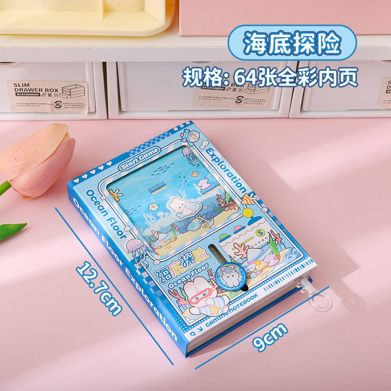 A6小本子口袋机关本扭蛋机手账本闯关游戏本全彩内页解压儿童礼物|undefined