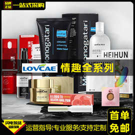 黑魂大黑油水润滑液后庭润滑剂同志男男快感高潮胶囊爱威康拳交膏