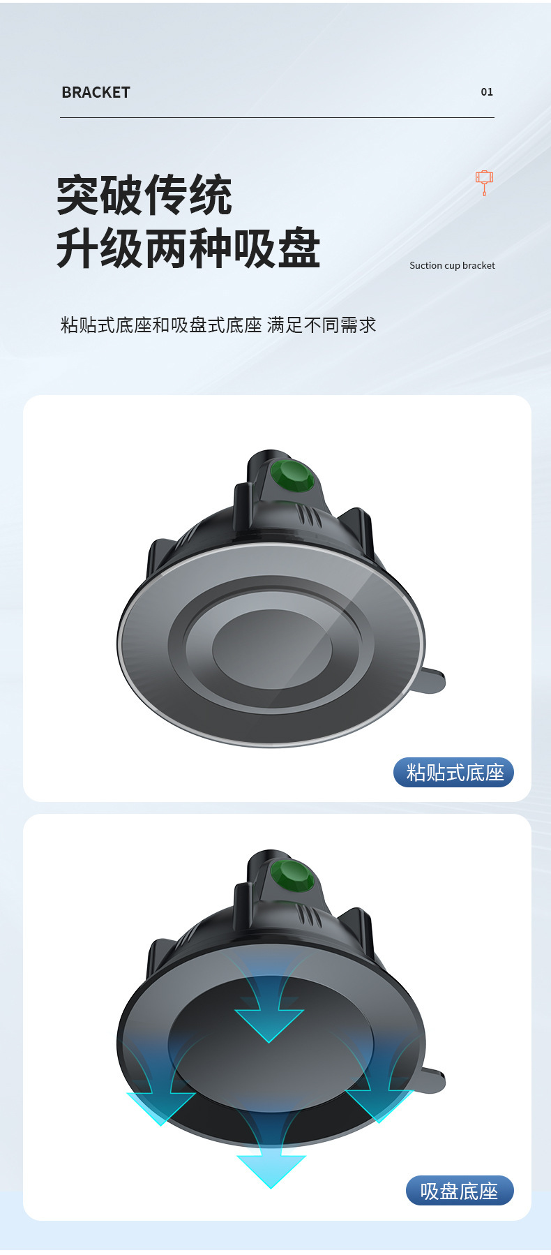 Multi-function Big Joint Suction Cup Phone Holder Car Dashboard Windshield