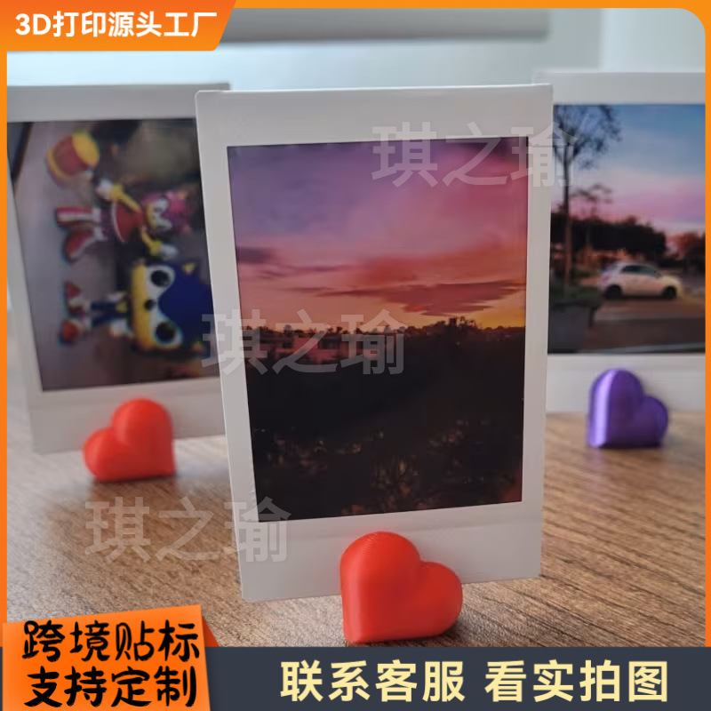Cross-Border Popular 3D Printed Heart-Shaped Desktop Ornament Photo Frame Plastic Ornament Photo Stand