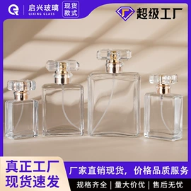 分装瓶;金属盖;化妆品包装