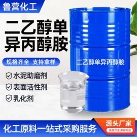二元醇;增塑剂;三乙醇胺
