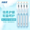 云感觉软毛牙刷倍柔护龈软毛成人牙缝刷护敏家庭装批发一件代发|ms