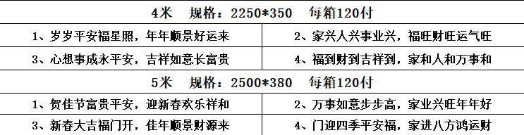 植绒黑字词单2.png