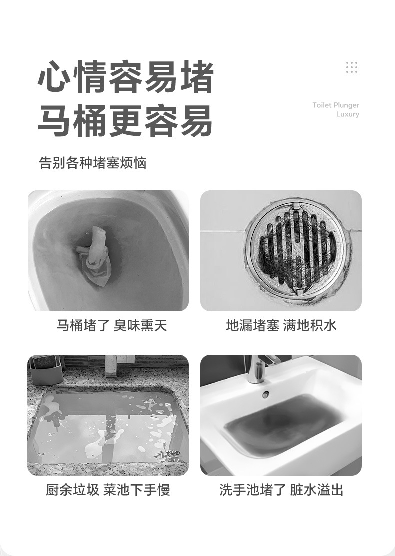 马桶吸 003.jpg