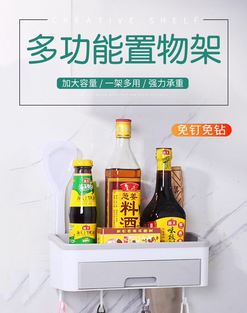 The manufacturer's hook-equipped multi-purpose storage rack is simple and nail-free kitchenware storage rack. The hook-equipped storage rack is dust-proof and easy to clean detail image 2
