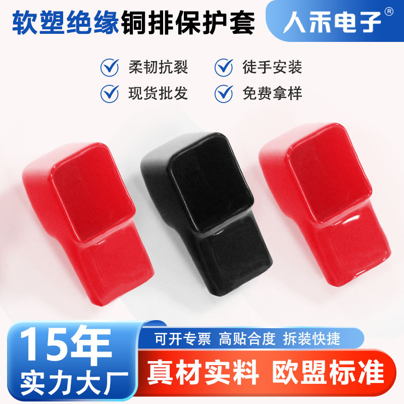 ���������������Ƭ������ ��ȼͭ�ž�Ե���׷�������