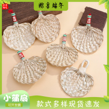 �ֹ���������С���Ȓ����Ȼ�Ѳ����������{���D�\�Ʒ���l