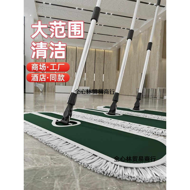Flat Mop 2024 New Large Commercial Dust Push Home Hotel Mop Net Floor Mop Water Absorption Automatic