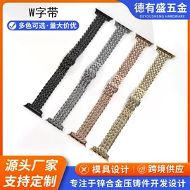 智能手表表带;手机支架