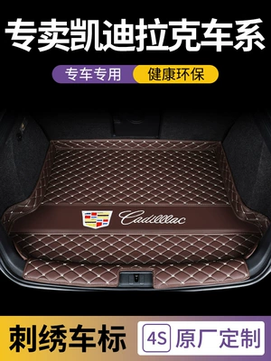 Trunk Mat – Trunk Mat Trunk Mat