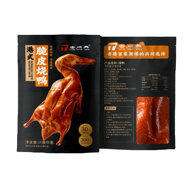 �������� ��Ƥ��Ѽ ��ʽ�����������ֻѼ����ʳ���Ʒ���Ȼ�ʳ