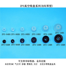 �L��������P�p�ӹ��I�Cе�ַ��o������� ZP3-04BN 06/10BSE18