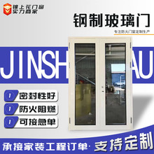 钢质玻璃门学校医院家用甲级安全消防门酒店商场不锈钢防火玻璃门
