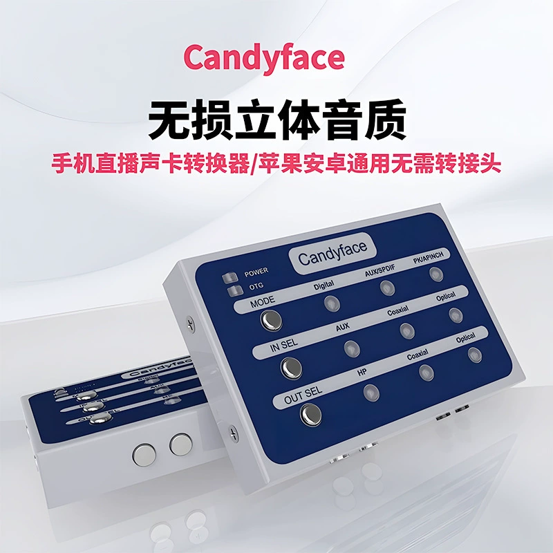 candyface звуковая карта Candy Face, преобразователь, двойное оптическое/коаксиальное подключение, без потерь, качественное звучание, для ведущих и записи вокала
