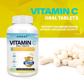 外贸跨境维生素C吞服片OEM代加工压片糖果多种Vitamin C工厂批发