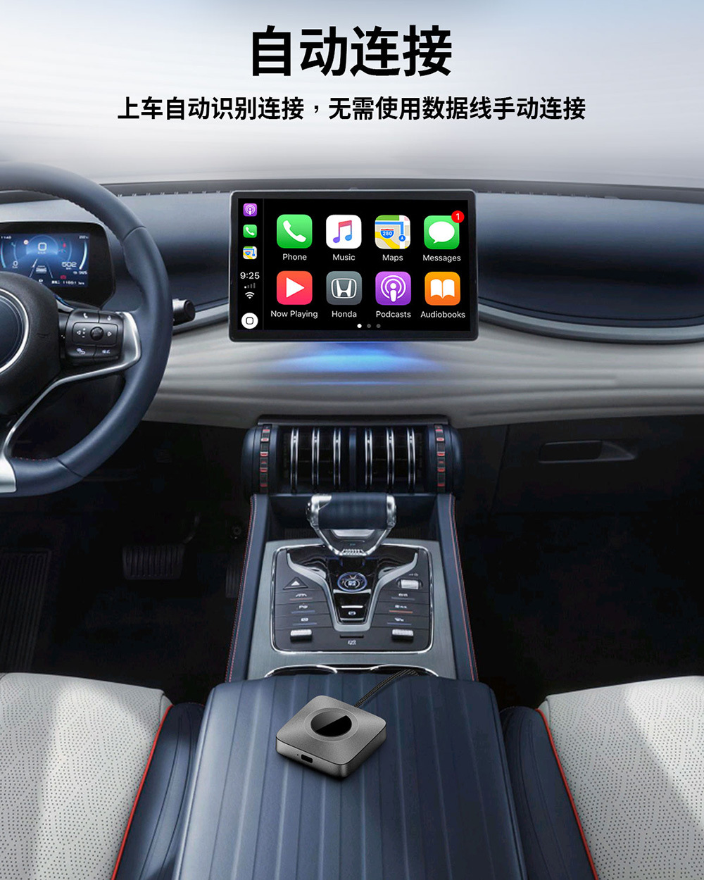 wireless carplay