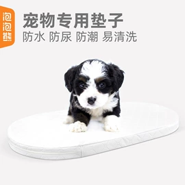 隔尿用品;婴儿床;抱被抱毯