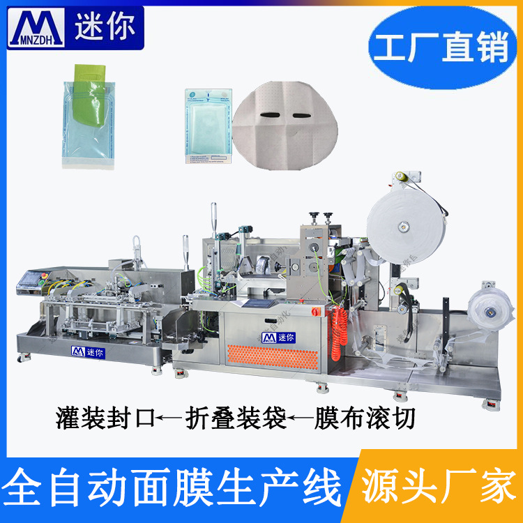 ˫����Ĥ�����Ĺ��л� �����۵��� �۵������װ�� ��Ĥ��Ƭ��