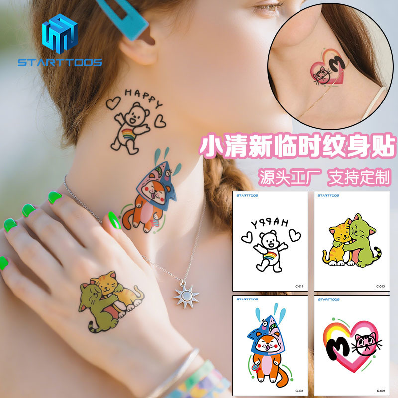 Fresh and Cute Cartoon Puppy, Lamb, Kitten, Octopus Pattern Mini Temporary Waterproof Tattoo Sticker