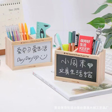 创意实木小黑板笔筒学生文具收纳盒家用客厅遥控器整理盒木制笔筒
