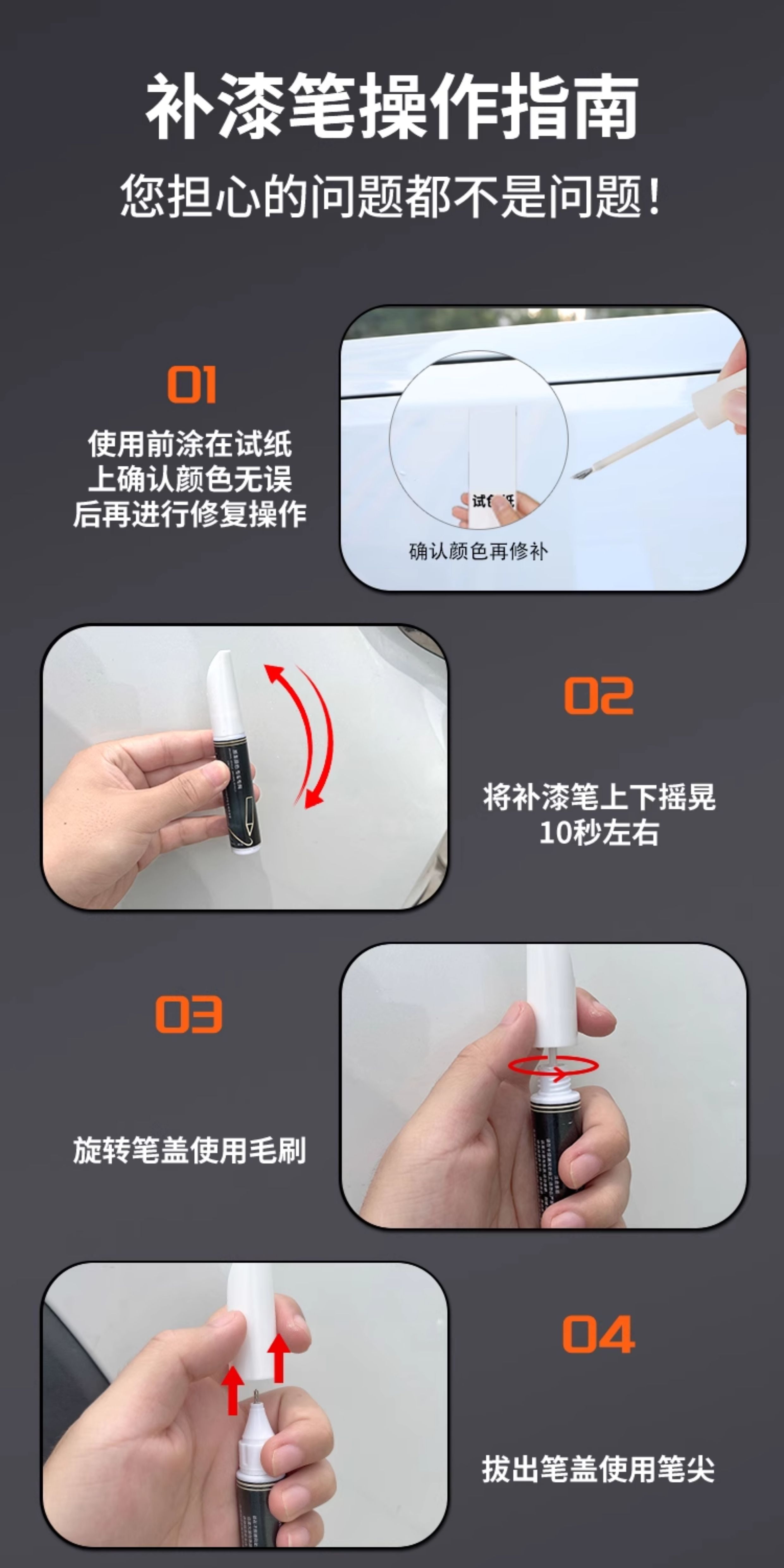 Suitable for Toyota Corolla Touch-Up Pen 24 Super White White Dual-Engine Car Touch-Up Paint Scratch Repair Artifact