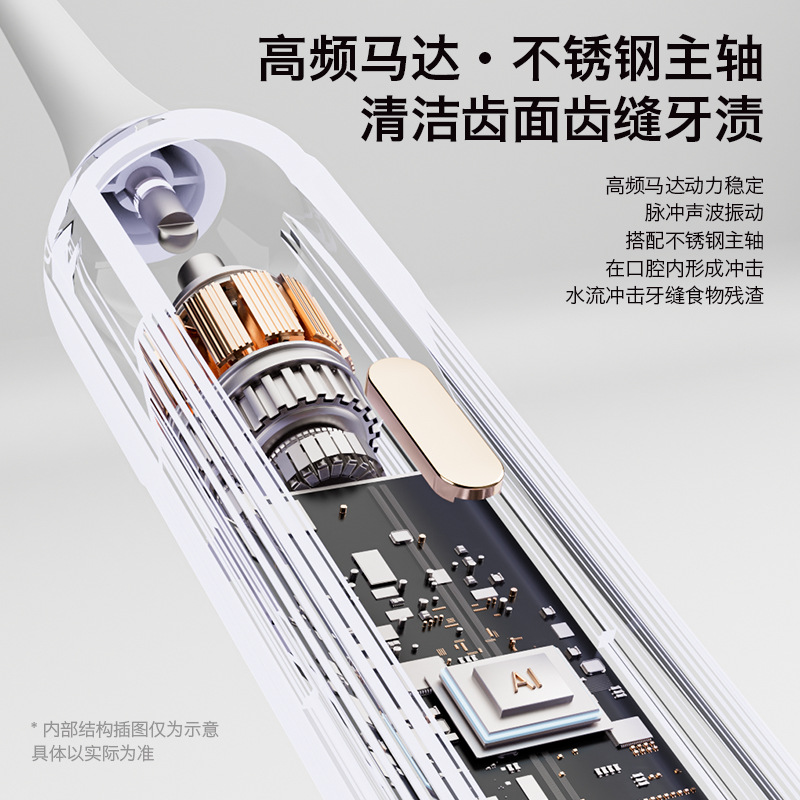 电动牙刷跨境家用智能全自动清洁软毛按键式USB声波震动洁牙神器
