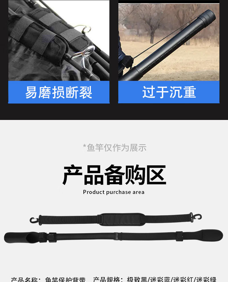 鱼竿袋