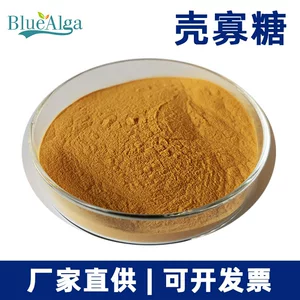 青岛蓝宝海洋生物科技有限公司