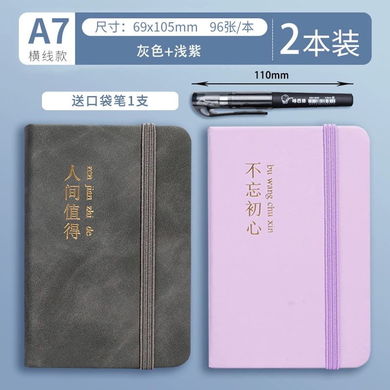 Portable small notebook, handheld pocket laptop, high quality book