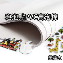ܛ�|PVC���ޟo������늉�ӡˢ���r�ľ������N�ø�0.8,1.0,1.5,2.0