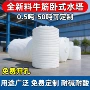 大容量立式户外塑料水塔