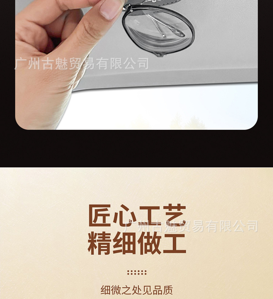 Cross-border car glasses clip microfiber car glasses clip creative upgrade sun visor clip multifunctional sunglasses clip
