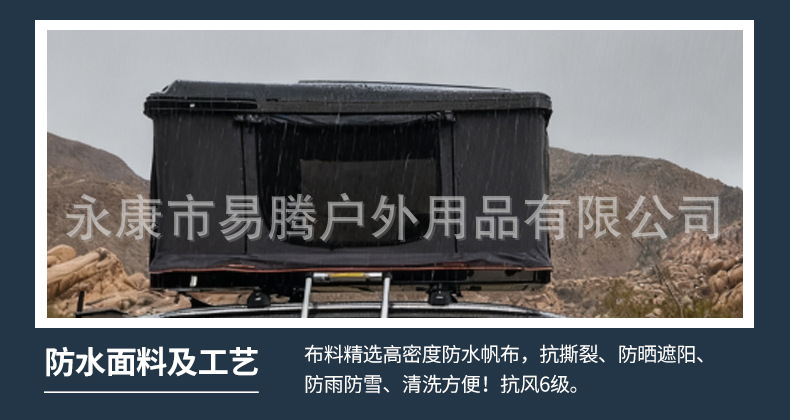 Square Hard-Top Roof Tent Suv Off-Road Self-Driving Camping Equipment Abs Composite Rainproof Car Tent