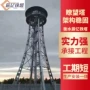 工艺训练美化单管避雷塔