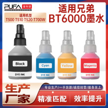 �m��BT6000BK�ֵ�dcpT300 T500W T700 T800 T4000DW T310īˮT510