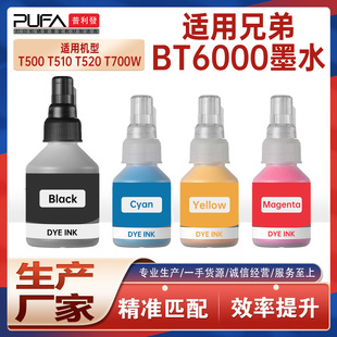 �m��BT6000BK�ֵ�dcpT300 T500W T700 T800 T4000DW T310īˮT510