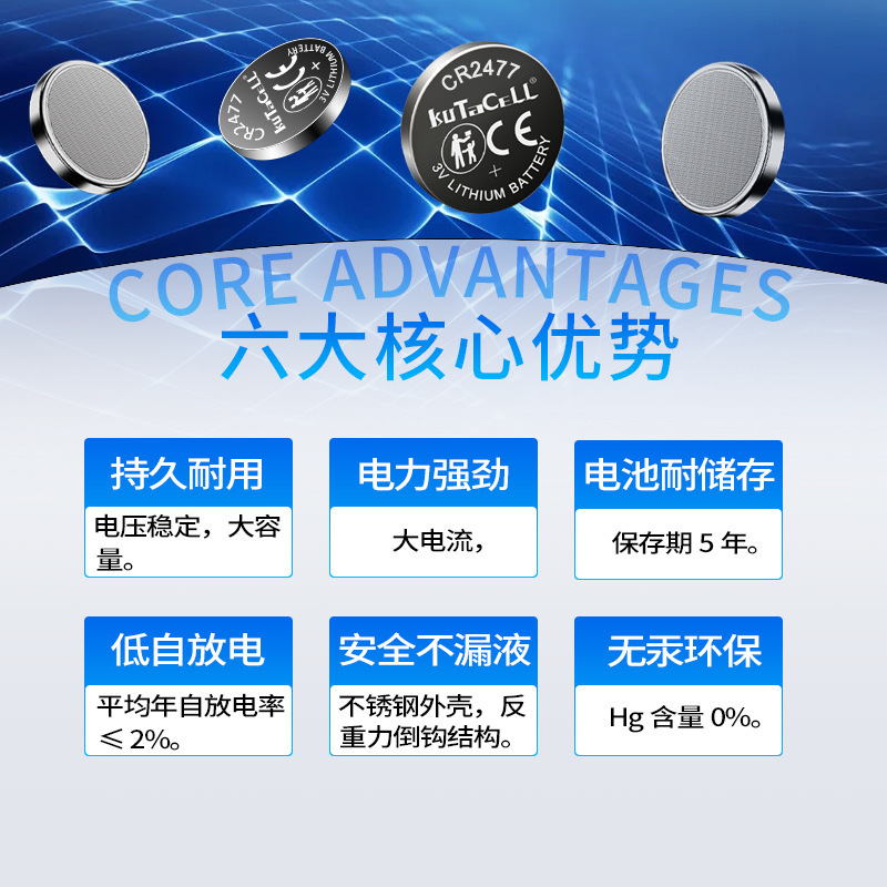 cr2477ボタン電池3V 炭鉱労働者用位置情報タグ電池 小型家電制御盤電池|undefined