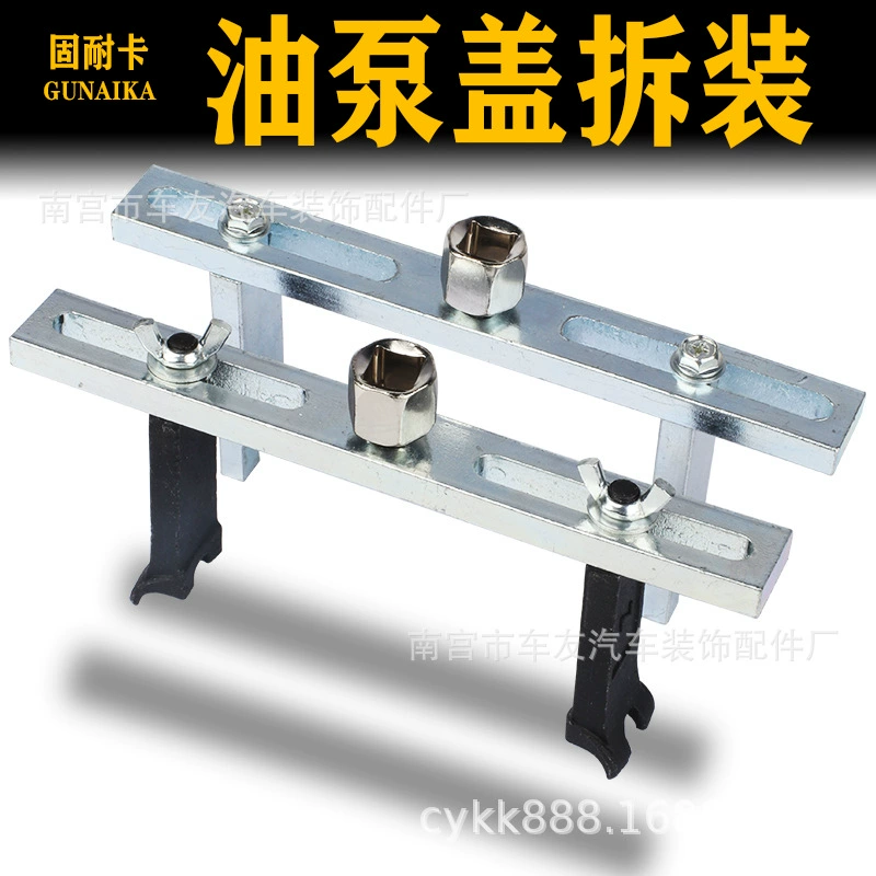 Крышка топливного бака гаечный ключ крышка бензинового насоса гаечный ключ Топливный насос инструмент для разборки бензинового насоса разборка гаечный ключ крышка автомобильного топливного бака