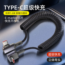 �m��100w���������s���ɔ������ptype-C���^�֙Cƽ�����γ�늾�