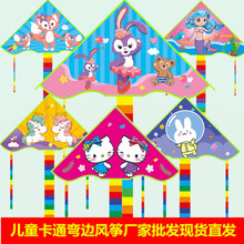 �H���L�~ �¿� ��ͯ��ͨ�����L�~ �����ӡ�D��N���x�S�����l