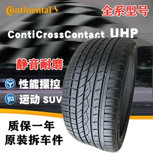 �����R��݆̥225 235 245 255 275/40 45 50 55R17 18 19 20 21