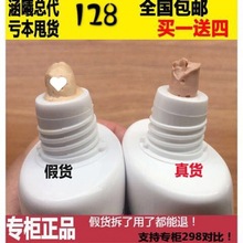 涵曦新品latojashou身体乳纤体身体乳紧致焕肤秀身乳新品懒人霜