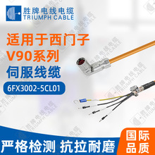 TV90ŷ늙C| 6FX3002-5CL01 CеOBӾ