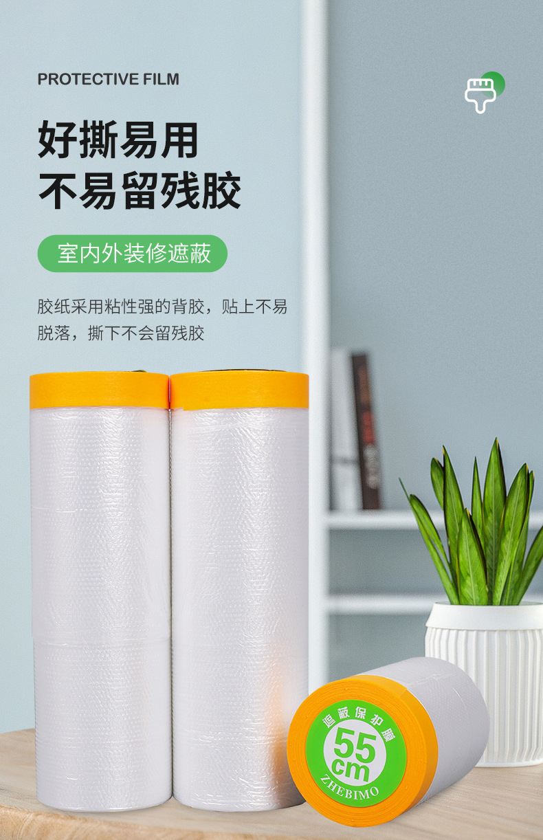 详情页_10