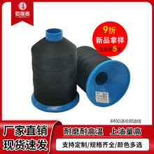 ���ƺ�ɫ840d���p�x�C�� �m��pvc�A�W��Ƥ��ɳ�l12�ɜ�]5#��Ͼ�