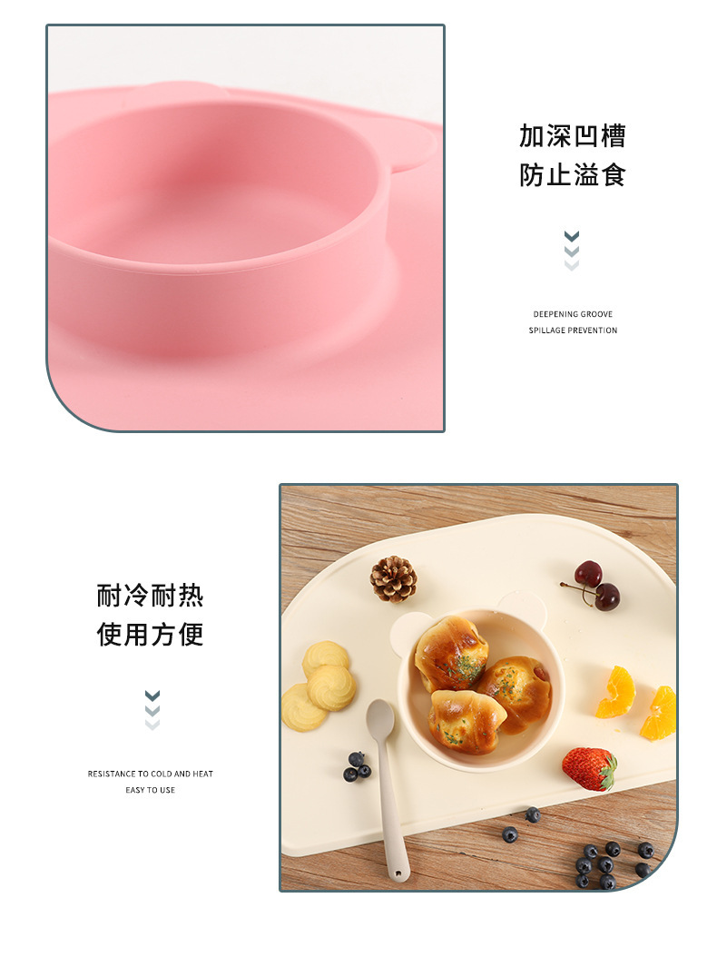 小熊吸盘餐盘_09