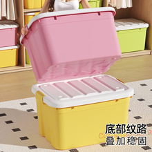 收纳盒家居生活加厚衣服整理箱家用周转箱有盖玩具大号收纳箱塑料