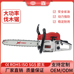 Gasoline Chainsaw Two-Stroke 1.8Kw High Power 550ml Gasoline Chainsaw 20-Inch 5200 Red Cover Garden Machinery Logging Saw