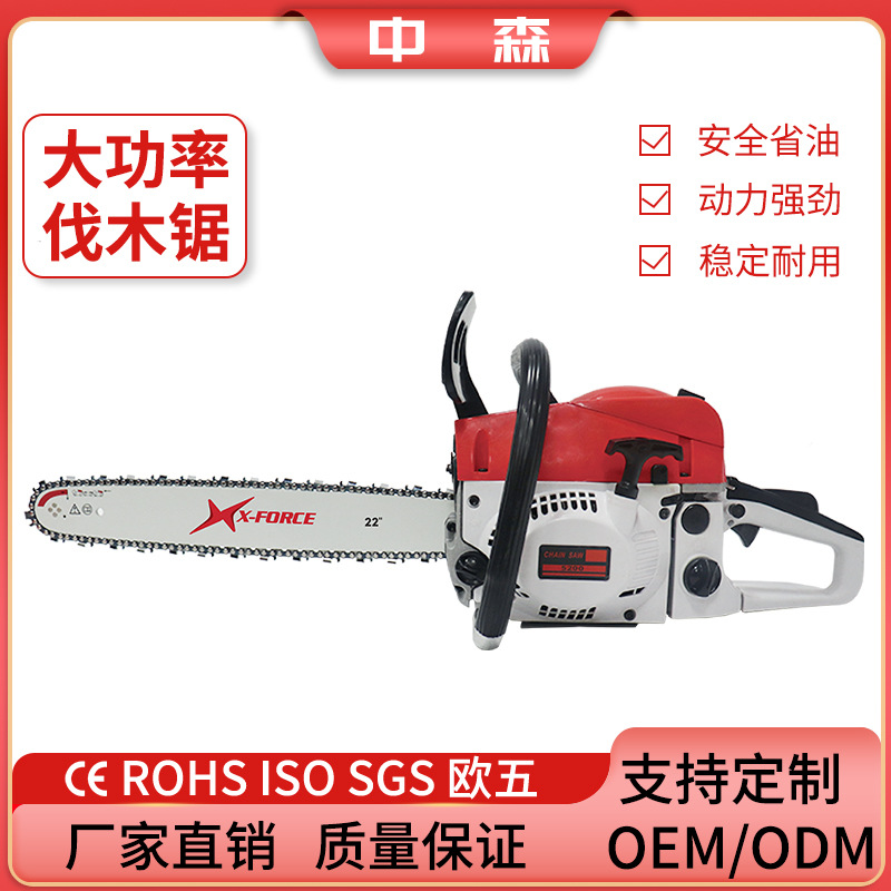 52cc汽油锯二冲程1.8KW大功率汽油锯20寸红盖园林机械伐木锯工厂